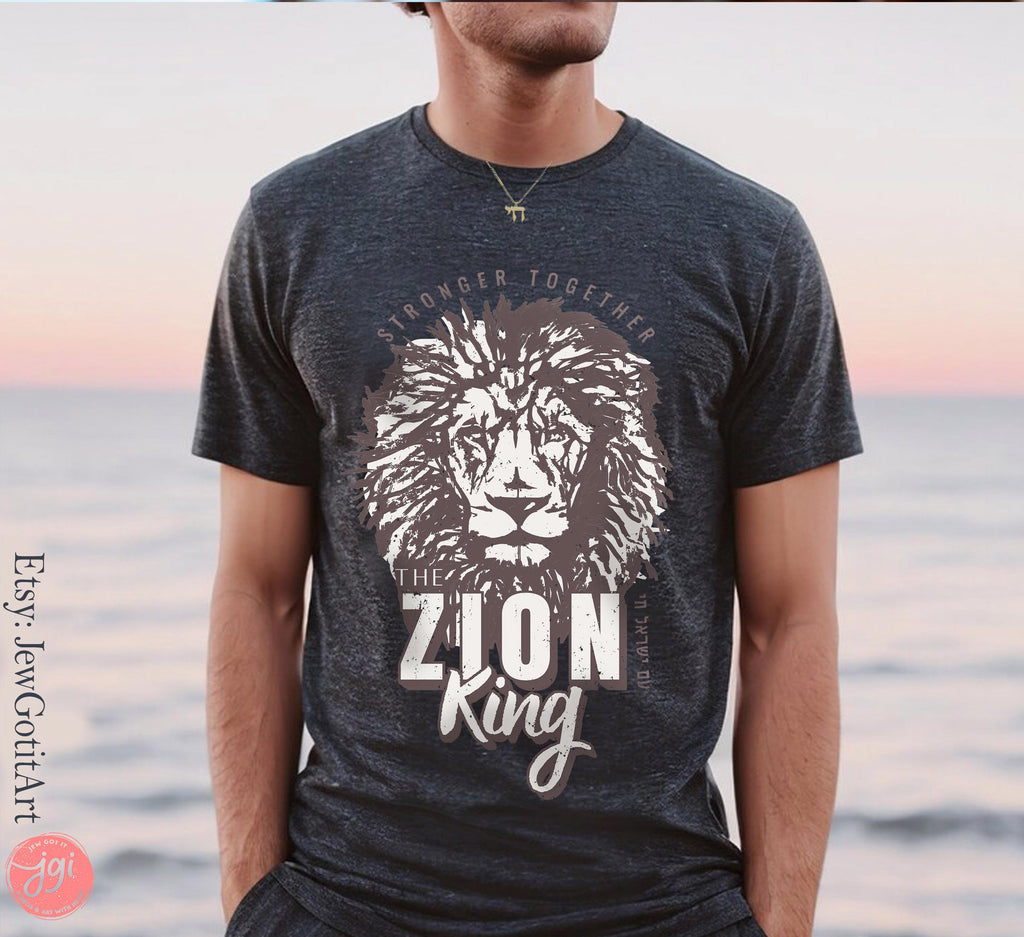 The Zion King Tshirt Am Yisrael Chai Judah shirt graphic tee vintage shirt, israel art Holiday jewish gift Israelite Israeli Pride Proud Jew