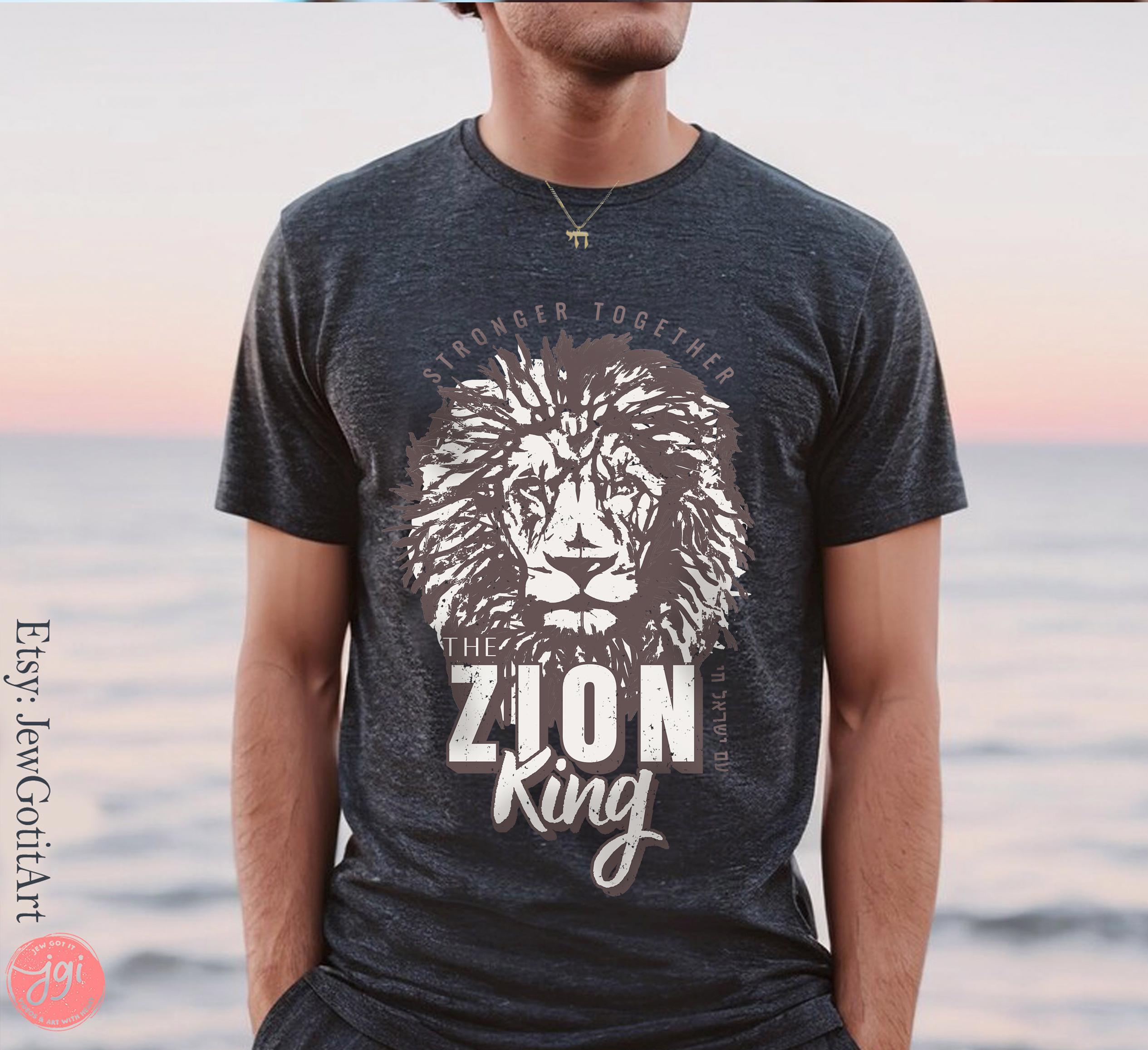 The Zion King Tshirt Am Yisrael Chai Judah shirt graphic tee vintage shirt, israel art Holiday jewish gift Israelite Israeli Pride Proud Jew