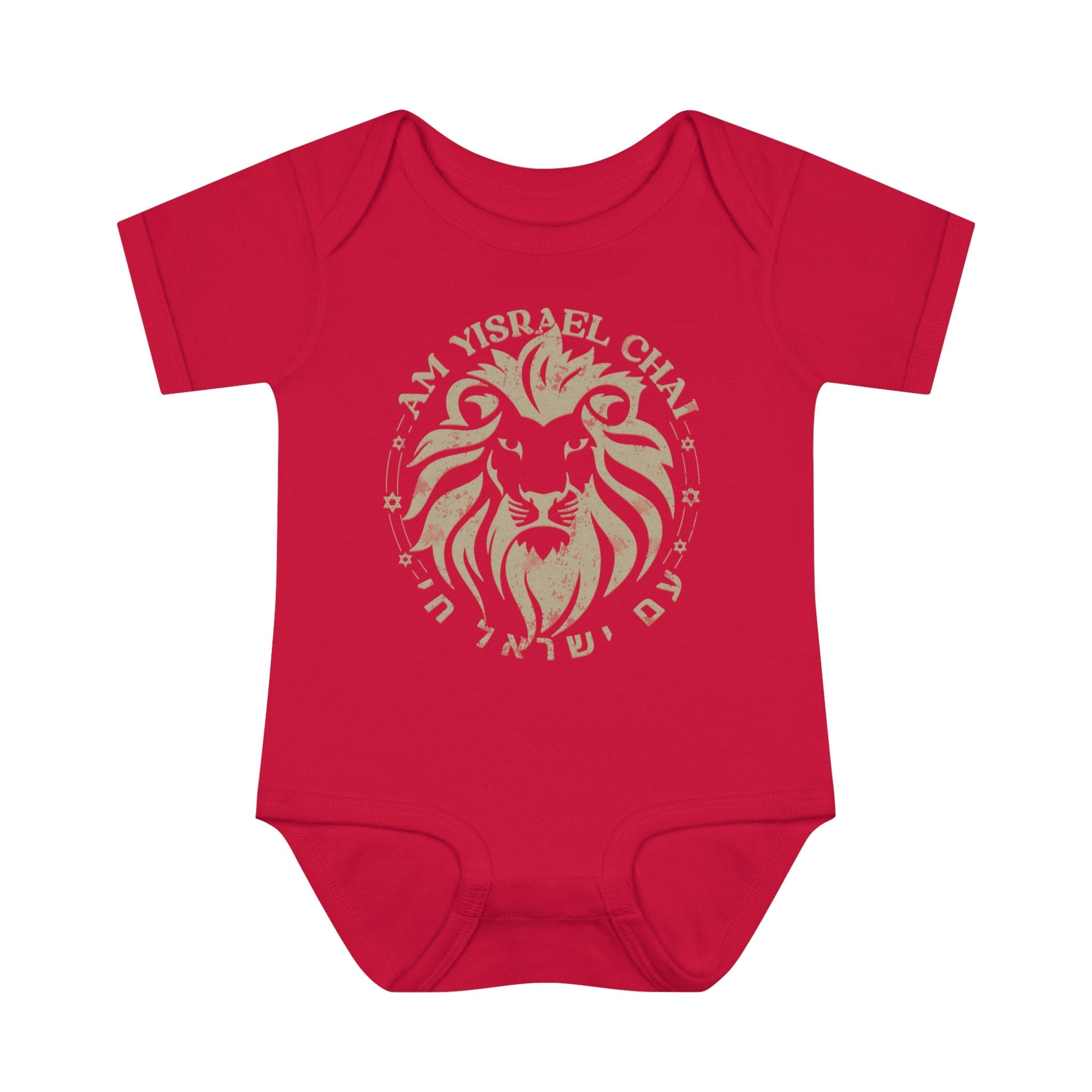 Am Yisrael Chai Lion Baby Onesie Infant Baby Rib Bodysuit, jewish gift, israel onesie, baby gift, lion onesie, one year old, lion shirt