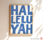 Be'zrat Hashem Hebrew Wall Art Print Jewish Peace Poster Am Yisrael Chai Framed or Unframed Jewish Home Bible Art Israel Art Jewish Gift