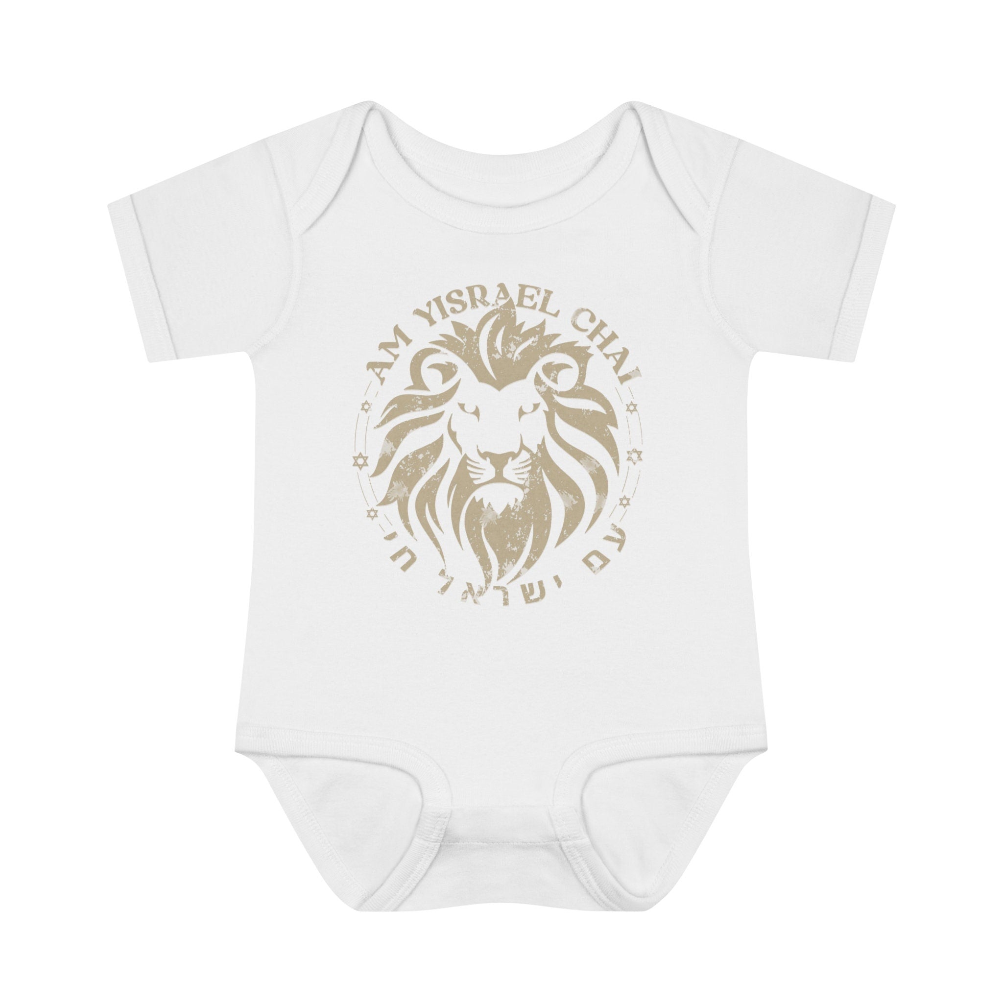 Am Yisrael Chai Lion Baby Onesie Infant Baby Rib Bodysuit, jewish gift, israel onesie, baby gift, lion onesie, one year old, lion shirt