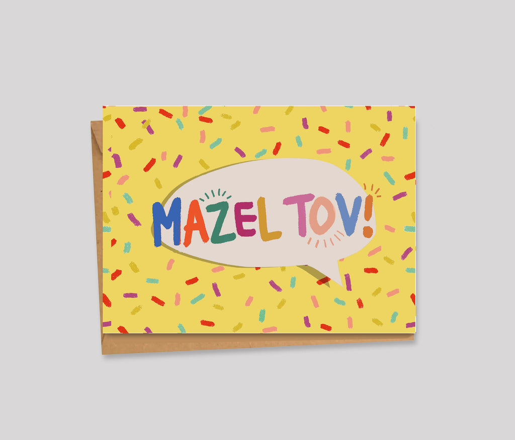MAZEL TOV Greeting Card Bundle of 4| Congrats card | Jewish, Hebrew, mazel tov designs, Jewish Art, Bar Bat Mitzvah, Wedding