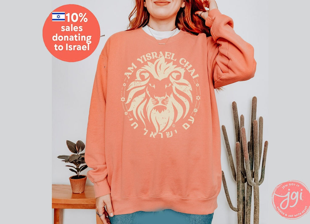 Am Yisrael Chai Sweater Lion Zion Unisex Garment-Dyed Sweatshirt Stand Israel Jewish Hanukkah Gifts Israelite Proud Jew Pride Vintage Art