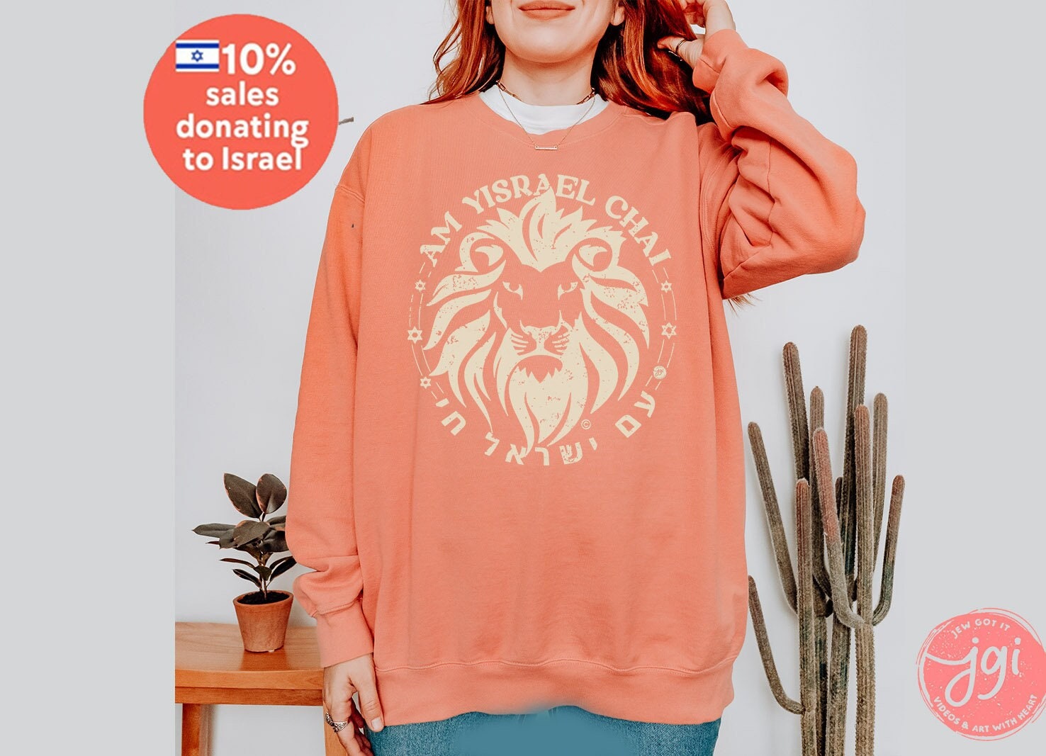 Am Yisrael Chai Sweater Lion Zion Unisex Garment-Dyed Sweatshirt Stand Israel Jewish Hanukkah Gifts Israelite Proud Jew Pride Vintage Art