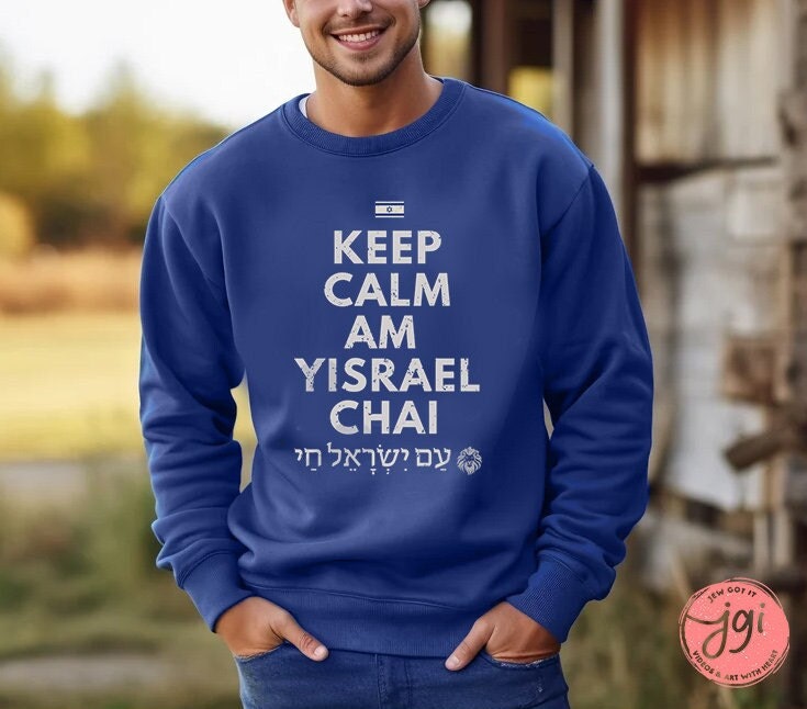 Am Yisrael Chai Keep Calm Sweater Unisex Crewneck Sweatshirt, Israel sweater, Jewish gift, jewgotitart, hanukkah, proud jew, israelite pride