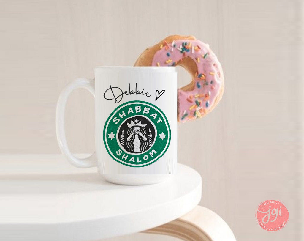 Personalized Starbucks Mug with Heart | Shabbat Shalom, good shabbos | Starbucks Mug Personalized | Custom Starbucks Mug | Jewish Gift