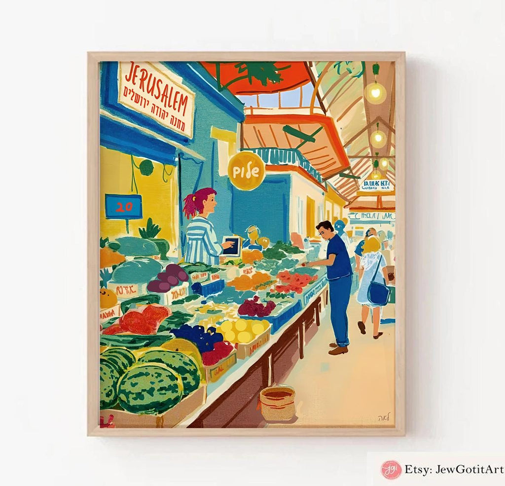 Jerusalem Market Wall Art 2 Set Mahane Yehuda Shuk Print Israel Poster Print Jewish Kitchen Fruit Am Yisrael Chai Gift Israeli Artist Decor