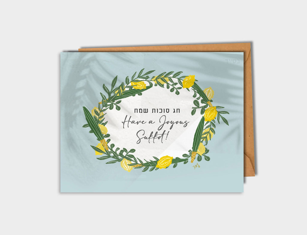 Sukkot Greeting Card, fruits Israel, Lulav Etrog Art Jewish Holiday Greeting Card, Sukkah, feast of tabernacles, Shana tova card jewish gift