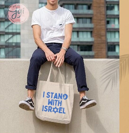 I stand with Israel Tote bag, canvas bag, Israel, bag, cotton bag, jewish gift, text, everyday bag, shopping bag, jewish gift, Hanukkah gift