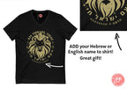V-Neck Am Yisrael Chai TShirt, Lion of Zion Unisex shirt, graphic tee vintage israel art jewish gift Israelite Israeli Pride Proud Jew gifts