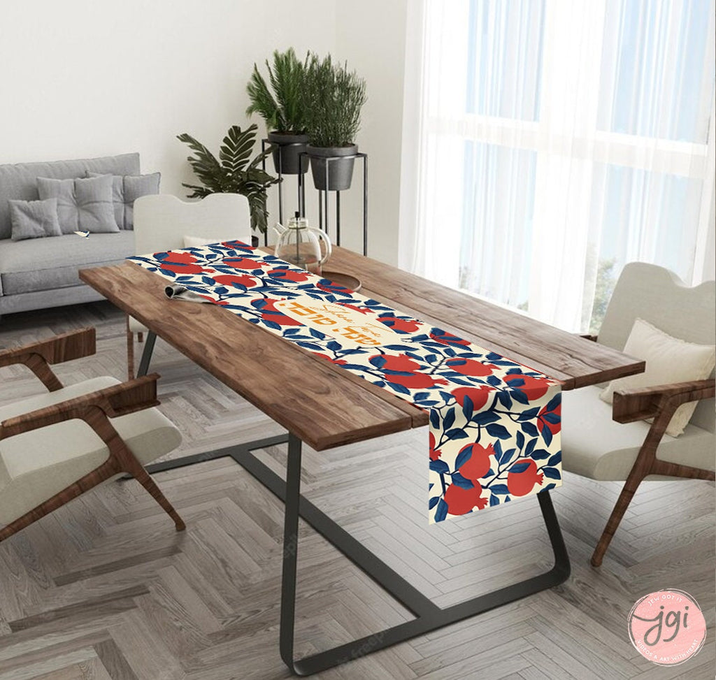 Shana tova Rosh Hashanah Table Runner Jewish gift Jewish holiday Israel pomegranates, jewish gift, Israel, dinner table, custom personalized