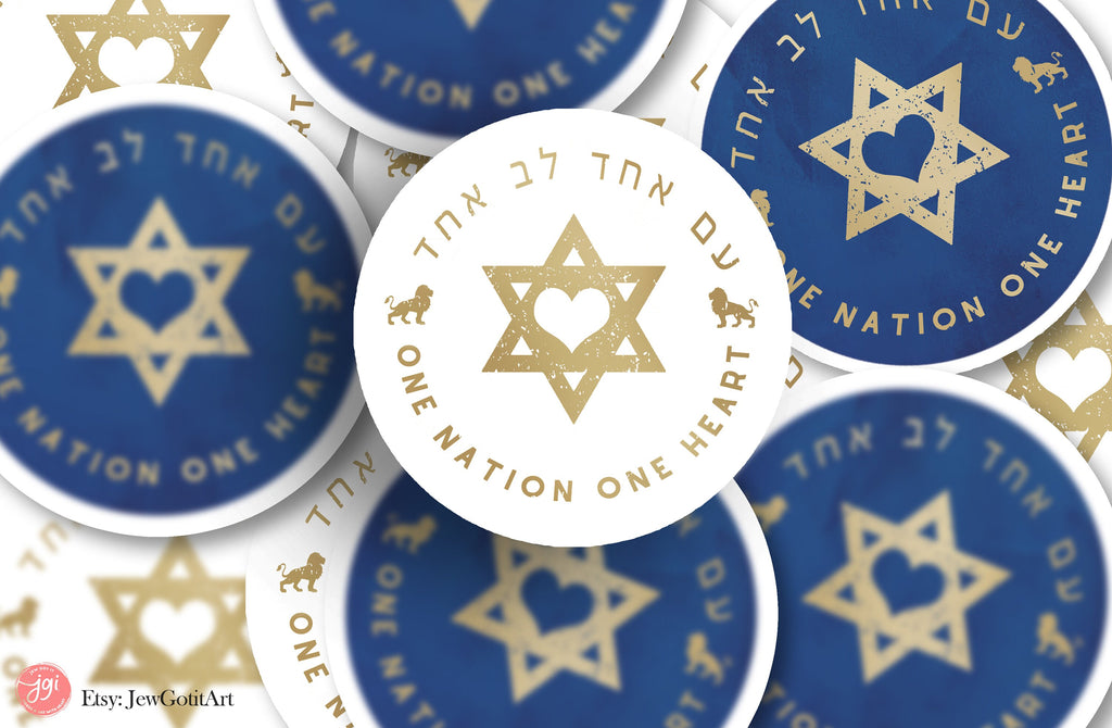 Sticker One Nation One Heart Israel Lion Zion Am Yisrael Chai Kiss-Cut Vinyl Decals jewish gift Israelite, Israeli Pride Proud Jew Passover