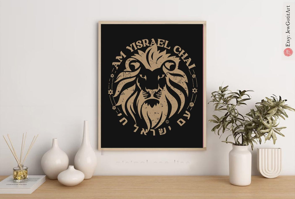 Am Yisrael Chai Wall Art Print Poster Jewish Home Decor Israel Gift Hebrew Israel Art Framed or Unframed Israeli Artist Design Lion Zion Art