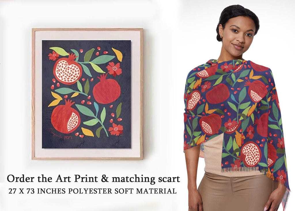 Pomegranate Wall Art Poster Print Israel Jewish Israel Jewish gift Hand drawn Israel poster Prints Pomegranates Am Yisrael Chai gifts arts