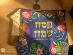 Matzah Cover & Afikomen Bag Set Passover Pesach 7 Species Art Hand-Drawn Jewish Holiday Decor Israeli Artist Seder Table Gift Passover Gift