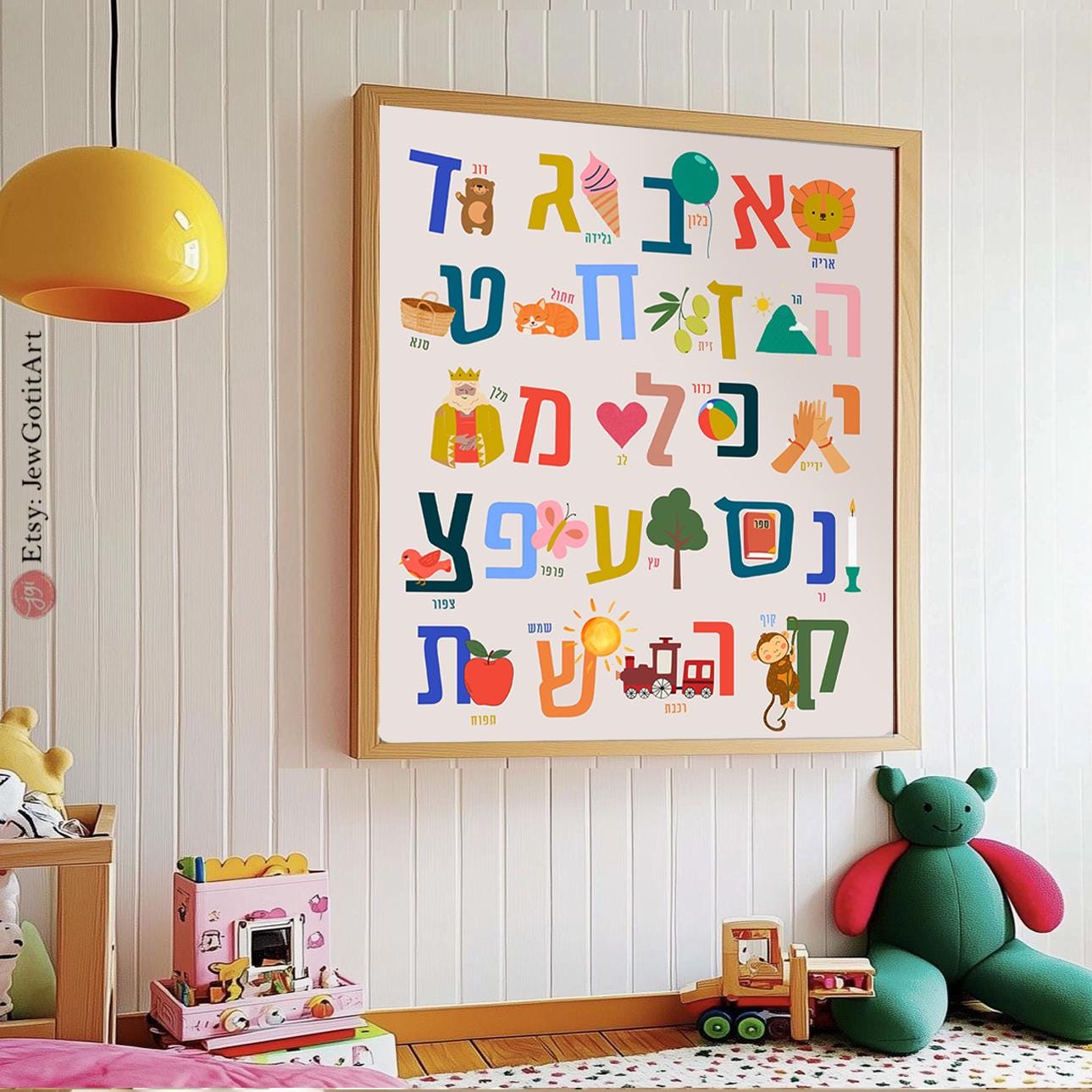 Alef Bet Hebrew Wall Art Jewish Alphabet Poster Am Yisrael Chai Print Israel Art Kids Room or School Decor Judicia Personalized Jewish Gift
