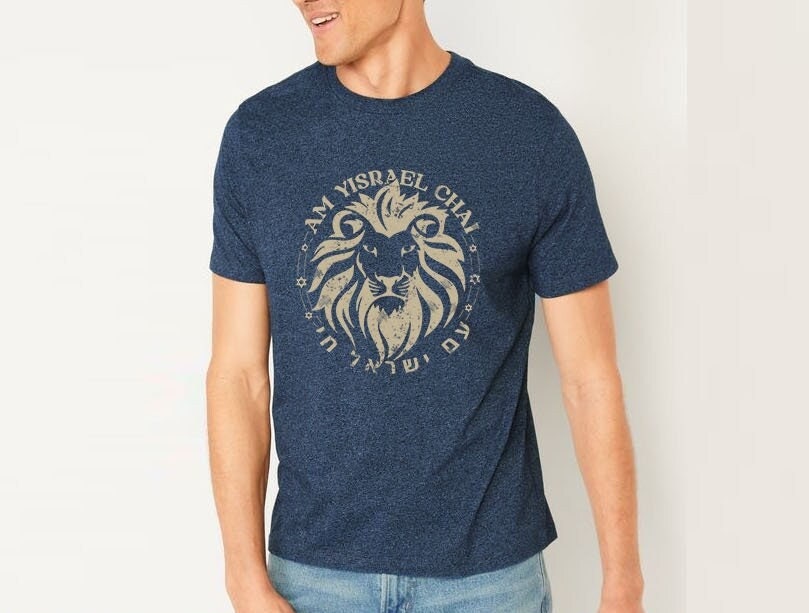 Lion Zion Am Yisrael Chai Shirt, Tshirt, graphic tee, vintage shirt, israel, art, jewish, jewish gift Israelite, Israeli Pride, Proud Jew