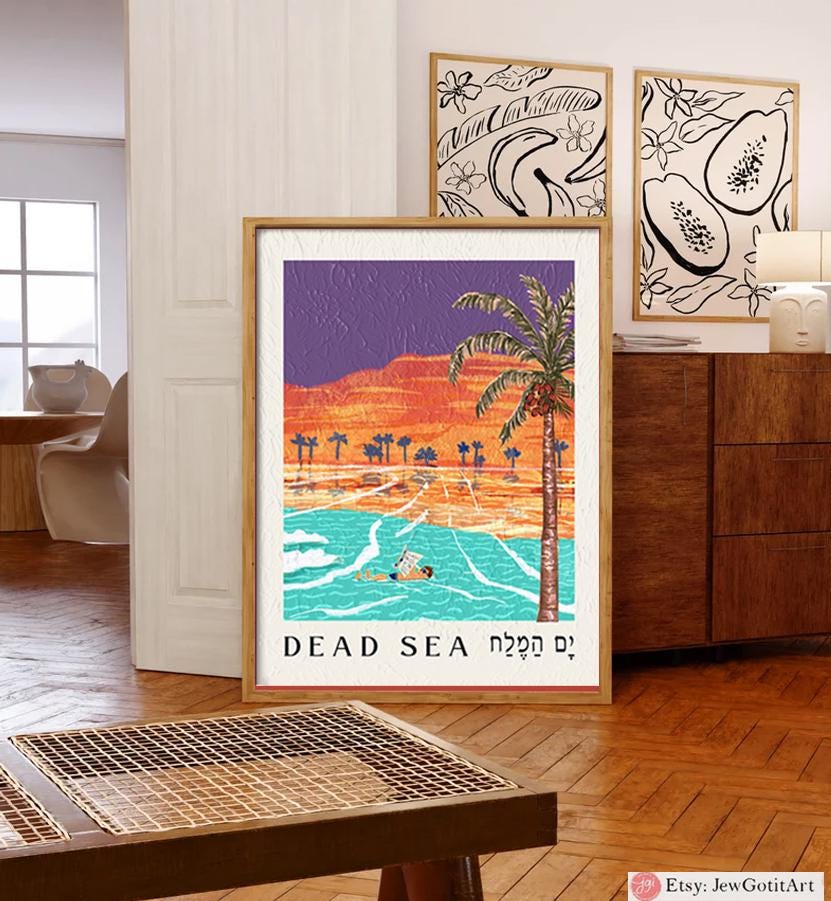 Dead Sea Wall Art Print | Framed Poster Print Israel Jewish Gift Hand Drawn City Art | Yisrael Chai Gift Israeli Artist Unique Judaica Art
