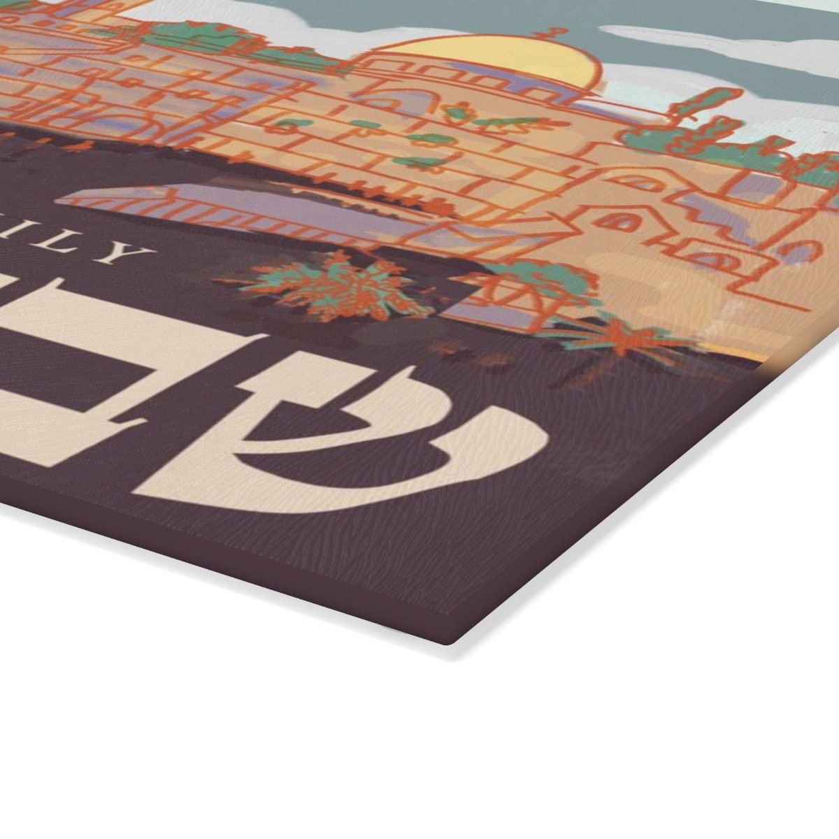 Customized Shabbat Shalom Glass Challah Cutting Board, 7 Species of Israel Hand drawn art, jewish gift, shabbat, shalom, shabbos, challah