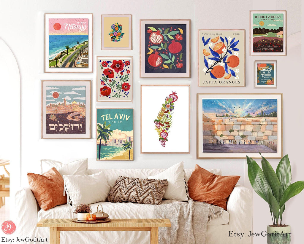 Shema Blessing Modeh Ani Prayer Wall Art | Jewish Gift Print | Am Yisrael Chai Israel Art Am Yisrael Chai Hebrew Blessing Prayer Gifts שמע