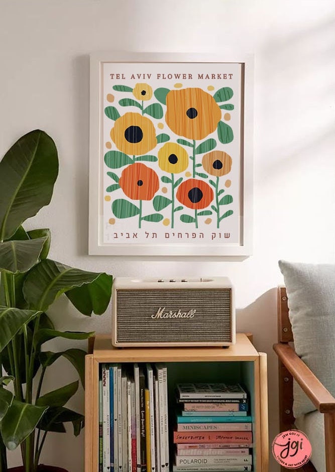 Tel Aviv Flower Market Art Print: Israeli Jewish Gift