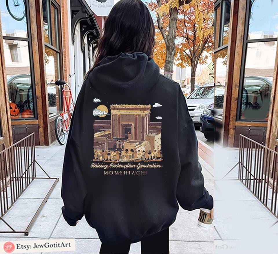 Beit HaMikdash shirt Jewish Mom Shirt Momshiach Tee Jewish T-Shirt Women Bible Mom Gift Shabbat Holy Temple Jewish Apparel Shirt Israel Art