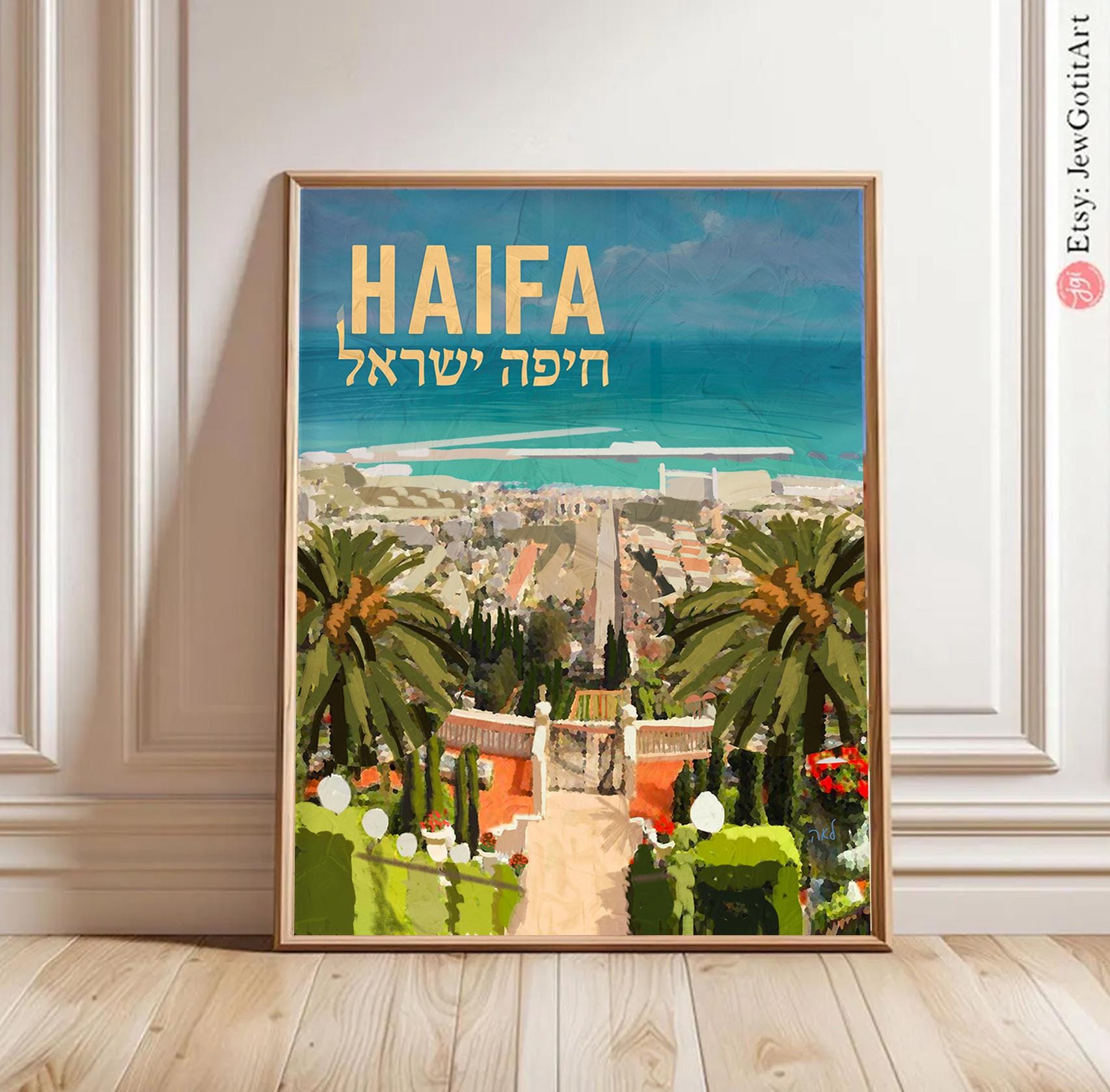 Haifa Israel Wall Art City Art Poster Holyland Am Yisrael Chai Jewish Gift Israeli Artist Gift Jewish Gifts Art Poster Israel Art
