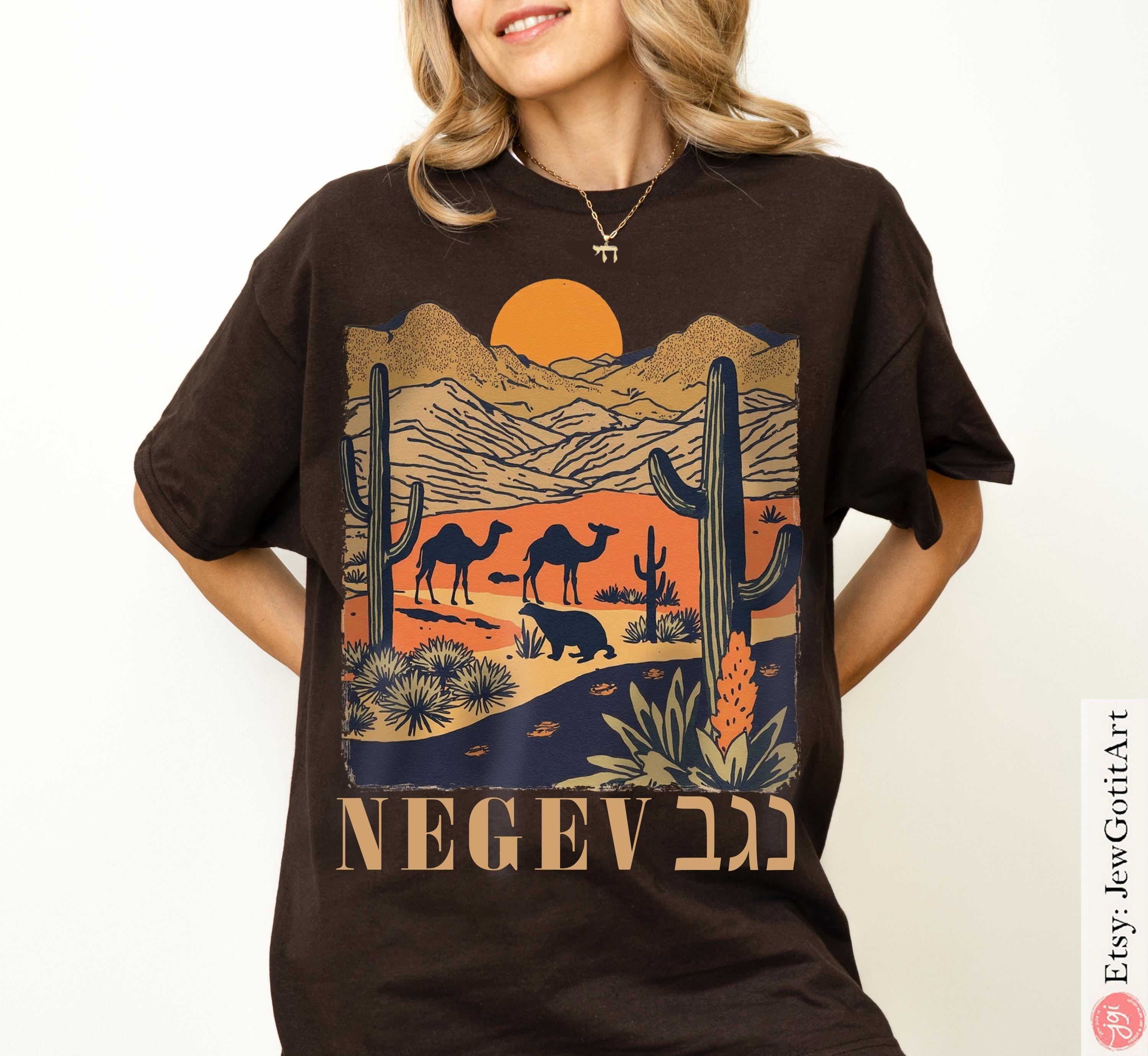 Negev Israel City Graphic Tee Desert Landscape Shirt Israeli Gift Negev Desert T-Shirt Israel Travel Shirt Israeli Boho Design Israel Art