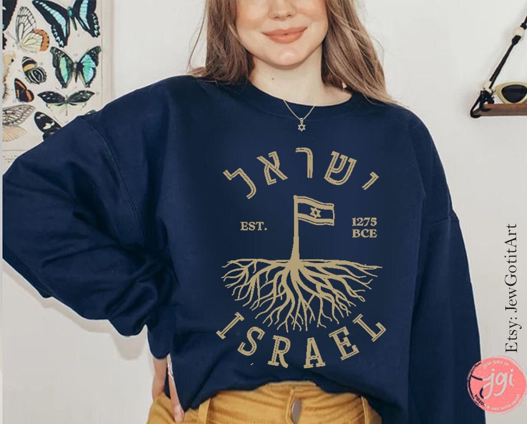 Israel Established 1273 BCE Am Yisrael Chai Sweater Sweatshirt israel art jewish gift Yom Haatzmaut Gifts Jew Israeli Tree Israel Flag