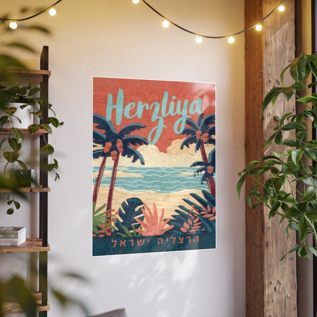Herzliya Beach Wall Art Poster Print, Painting Hebrew Jewish Israel Jewish gift Hand drawn aesthetic Israel prints gifts Israeli Artist City