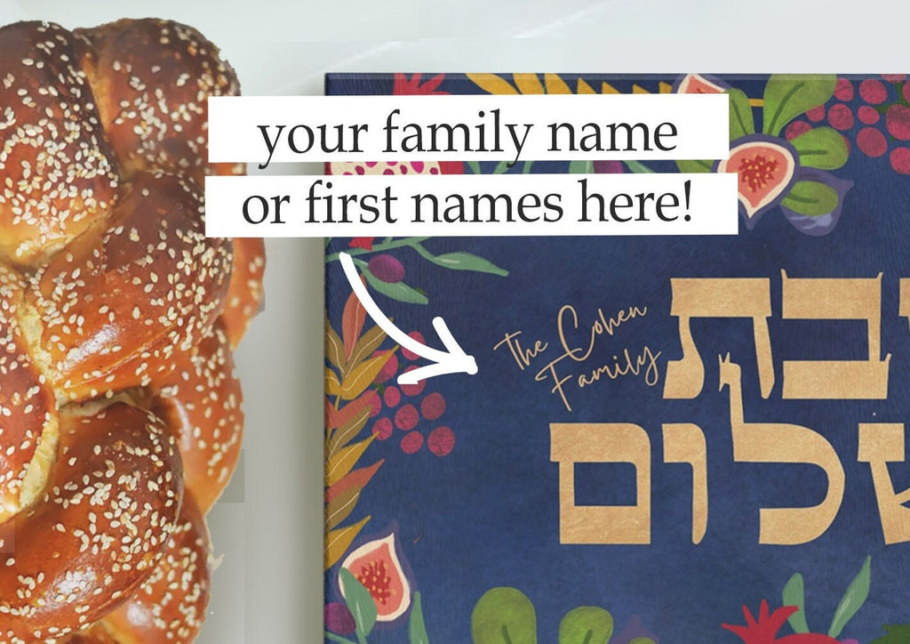 Personalized Shabbat Shalom Glass Challah Cutting Board, 7 Species of Israel Hand drawn art, jewish gift, shabbat, shalom, shabbos, challah