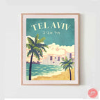 3 Beach Art Prints or Frame Art Poster Am Yisrael Chai Jewish Gift Israeli Artist Jewish Gifts Wall Art Poster Israel Beaches Art City Art