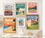 Rishon Lezion Israel Wall Art Print Framed Poster Israel Jewish Gift City Art Am Yisrael Chai Gift Judaica Art Beach Wall Art Beach Art
