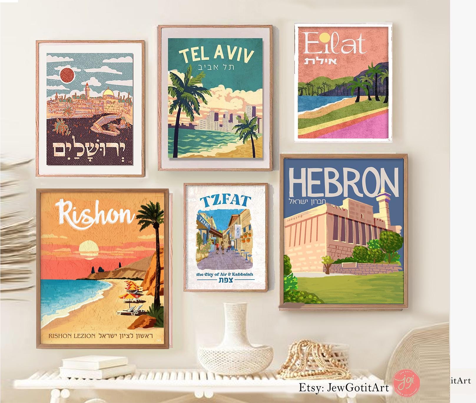 Rishon Lezion Israel Wall Art Print Framed Poster Israel Jewish Gift City Art Am Yisrael Chai Gift Judaica Art Beach Wall Art Beach Art