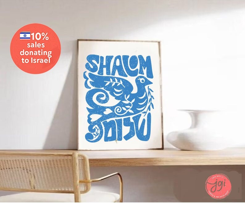 Shalom Peace Wall Art Poster Print Israel Jewish Israel art Jewish gift Hand drawn art Israel poster, prints dove Am Yisrael Chai gifts arts