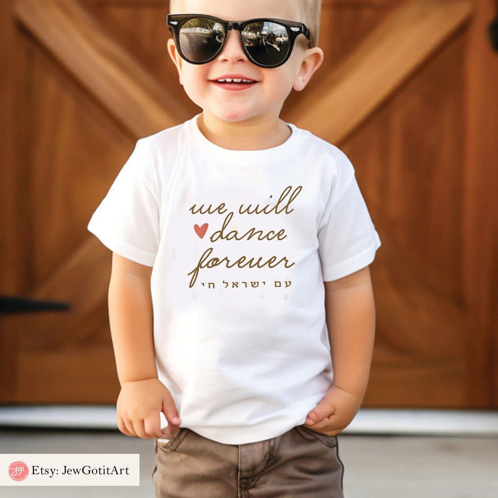 We Will Dance Again Forever Israel Hoodie & T-Shirt | Unique Jewish Gifts Israeli Artists shirt woman Tshirt jewish Hanukkah Am Yisrael Chai
