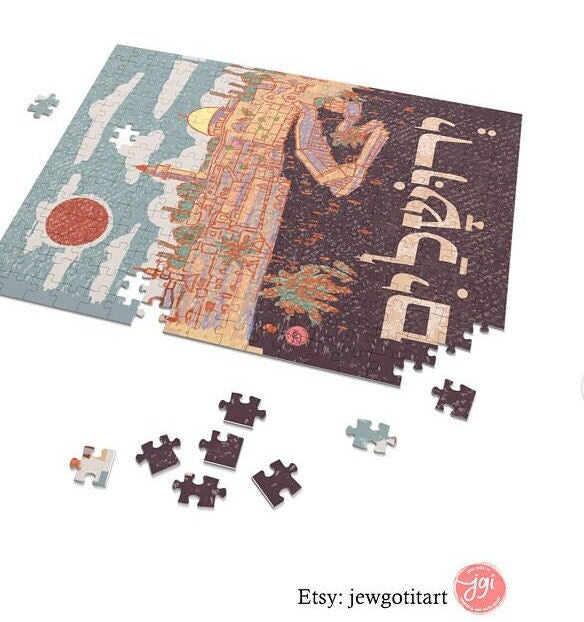 Israel Cities Puzzles Jewish Art Gift Kids Adult Gift Israeli Artist Puzzle Box 120, 252, 500, 1000 Piece Jerusalem Tel Aviv City Passover