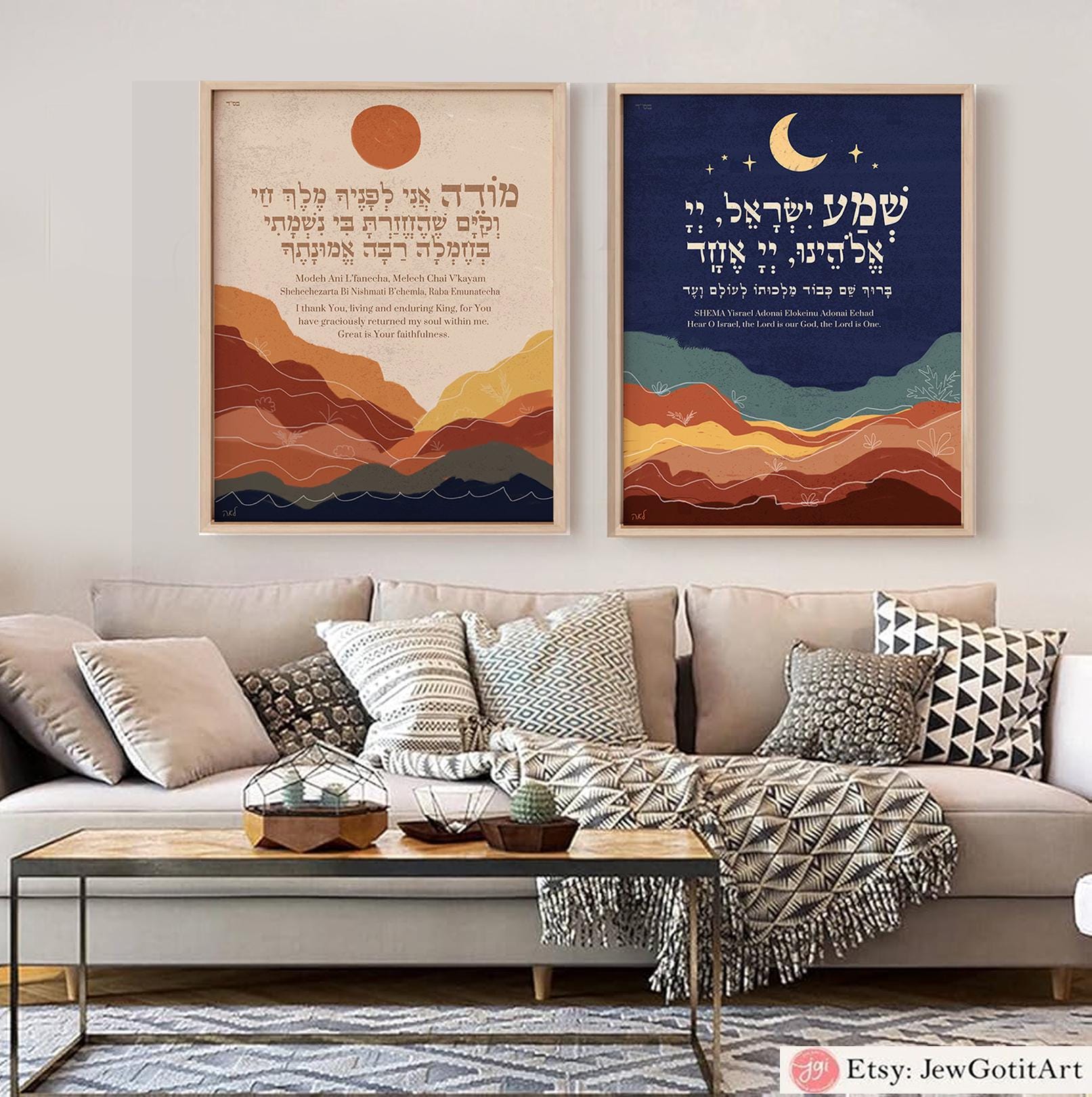 Modeh Ani Blessing Shema  Prayer Wall Art | Jewish Gift Print | Am Yisrael Chai Israel Art Am Yisrael Chai Hebrew Blessing Prayer Gifts שמע