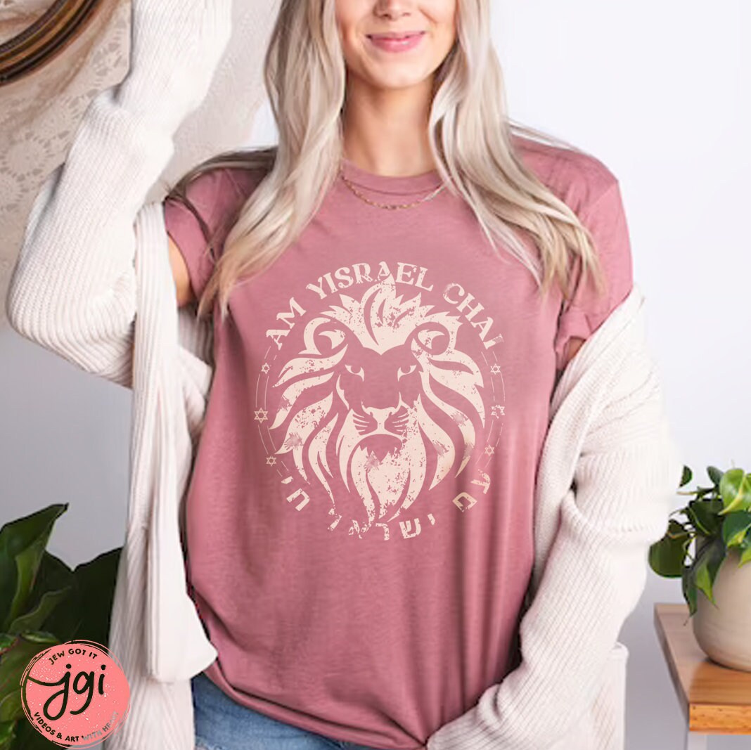 Lion Zion Am Yisrael Chai Shirt, Tshirt, graphic tee, vintage shirt, israel, art, jewish, jewish gift Israelite, Israeli Pride, Proud Jew