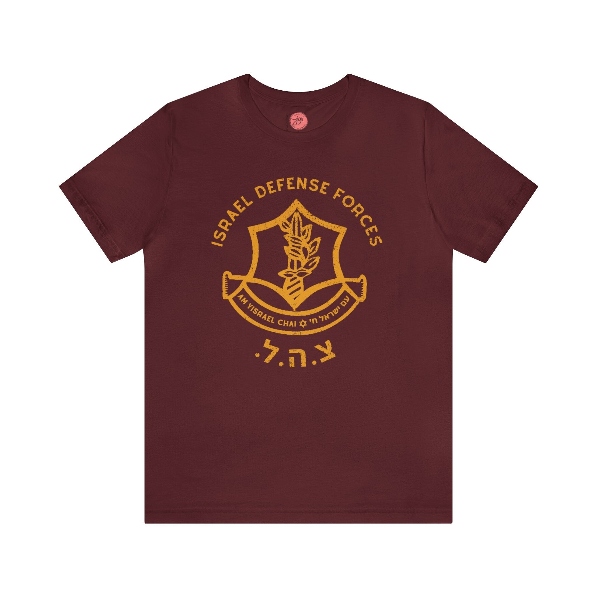 IDF Israel Army Am Ysrael Chai  Unisex Shirt, colors, israel shirt israelite, proud israeli jew pride man women shirt, israel defense forces