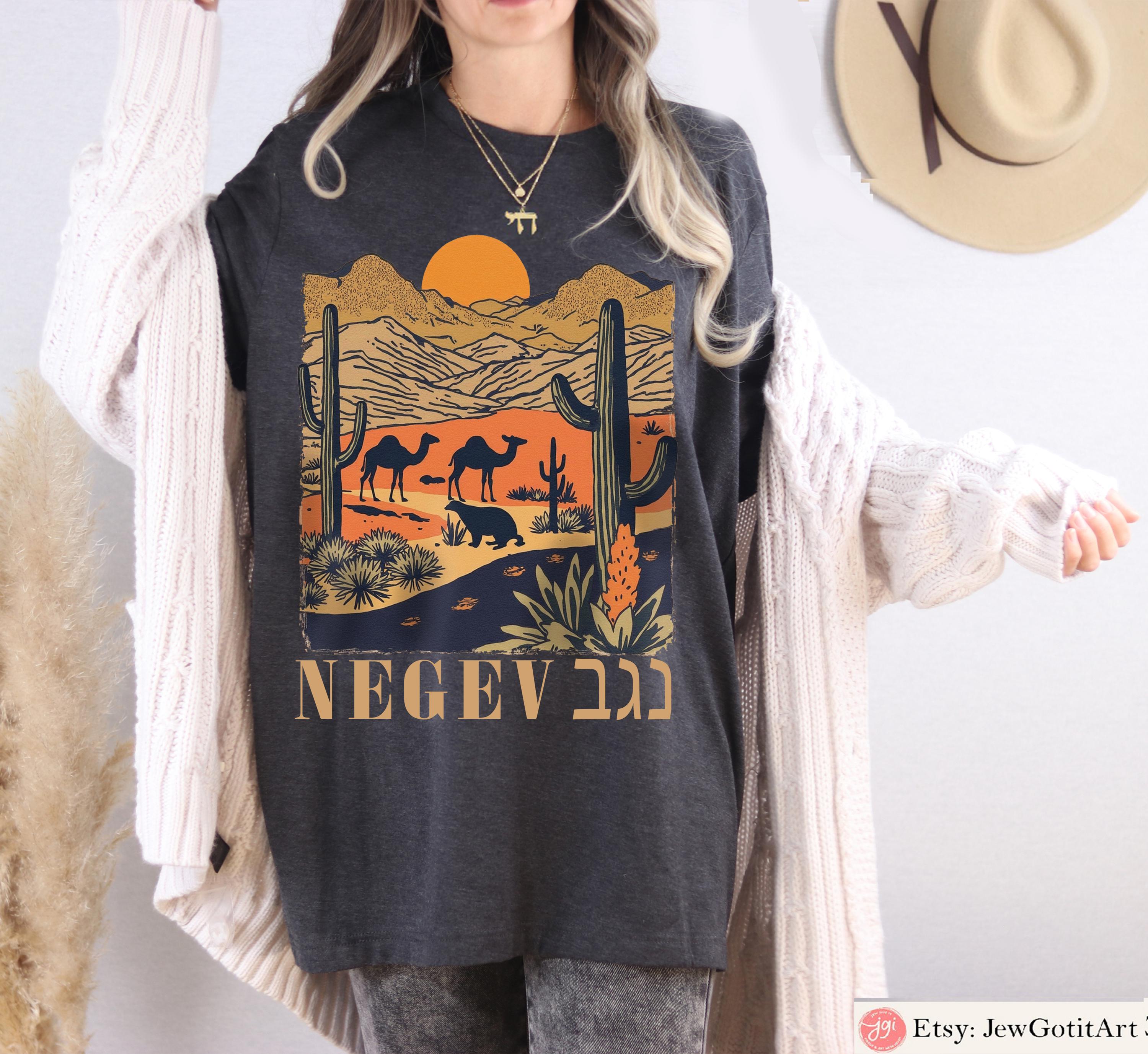 Negev Israel City Graphic Tee Desert Landscape Shirt Israeli Gift Negev Desert T-Shirt Israel Travel Shirt Israeli Boho Design Israel Art