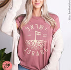 Israel Established 1273 BCE Est Am Yisrael Chai TShirt graphic shirt israel art jewish gift Rosh Hashanah Gifts Jew Israeli Tree Israel Flag