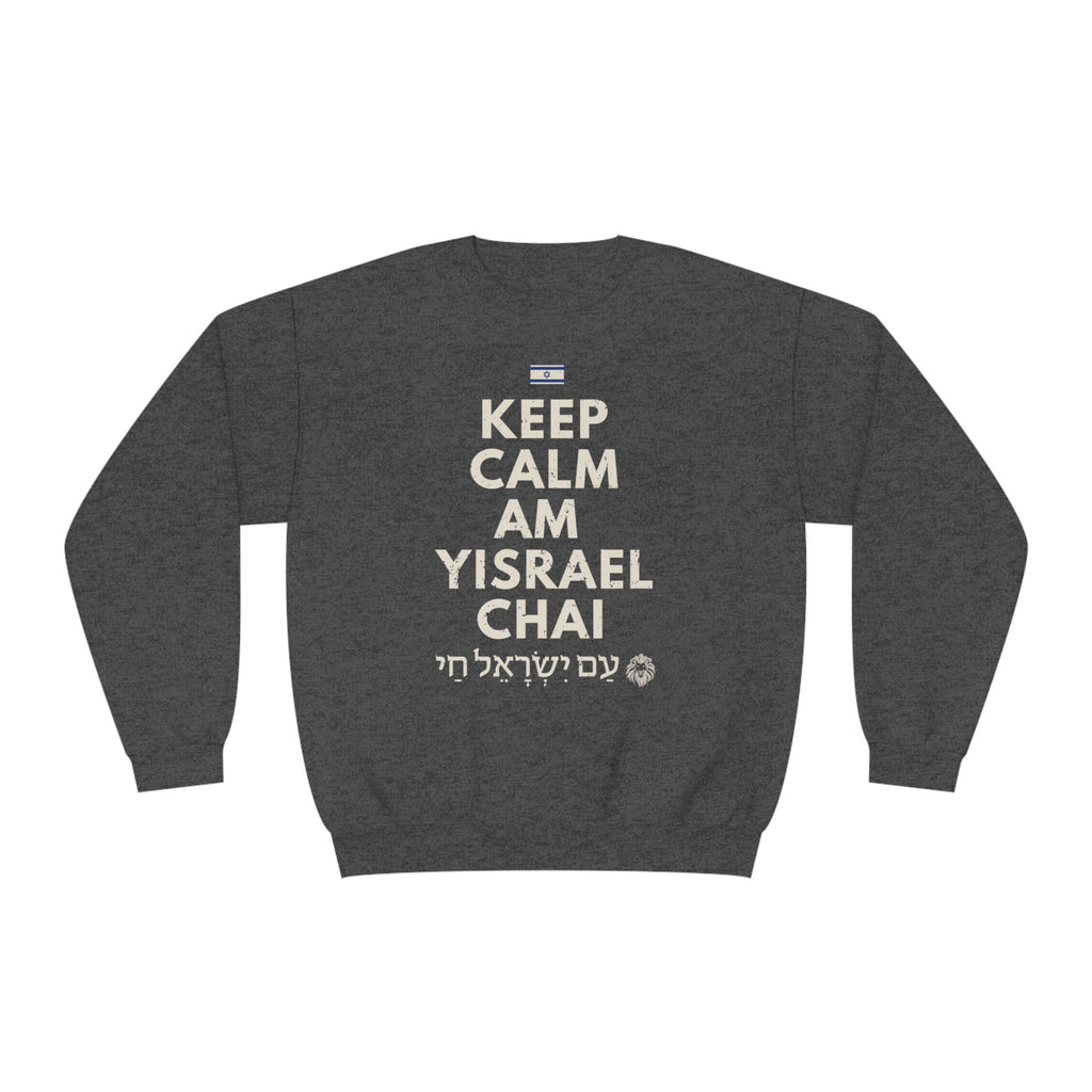 Am Yisrael Chai Keep Calm Sweater Unisex Crewneck Sweatshirt, Israel sweater, Jewish gift, jewgotitart, hanukkah, proud jew, israelite pride