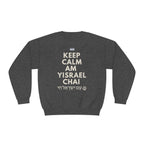 Am Yisrael Chai Keep Calm Sweater Unisex Crewneck Sweatshirt, Israel sweater, Jewish gift, jewgotitart, hanukkah, proud jew, israelite pride