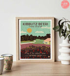Kibbutz Be'eri Israel Wall Art Poster Print State Israel Jewish Israel art Jewish gift Hand drawn art Scenery Israel Gifts Israeli Artist