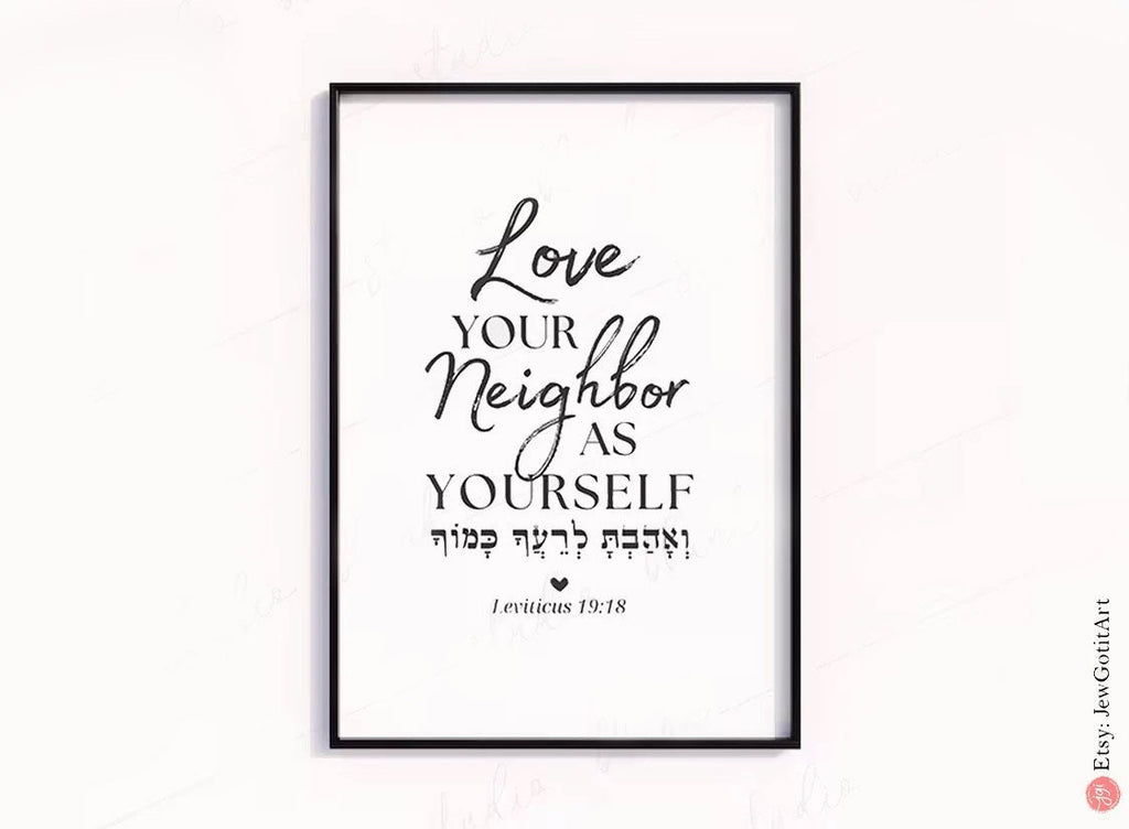 Love your Fellow Framed Art Wall Poster Inspirational Art Jewish Art Israeli Artist Motivational Quotes Torah Bible Verse Wall Decor
