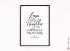 Love your Fellow Framed Art Wall Poster Inspirational Art Jewish Art Israeli Artist Motivational Quotes Torah Bible Verse Wall Decor