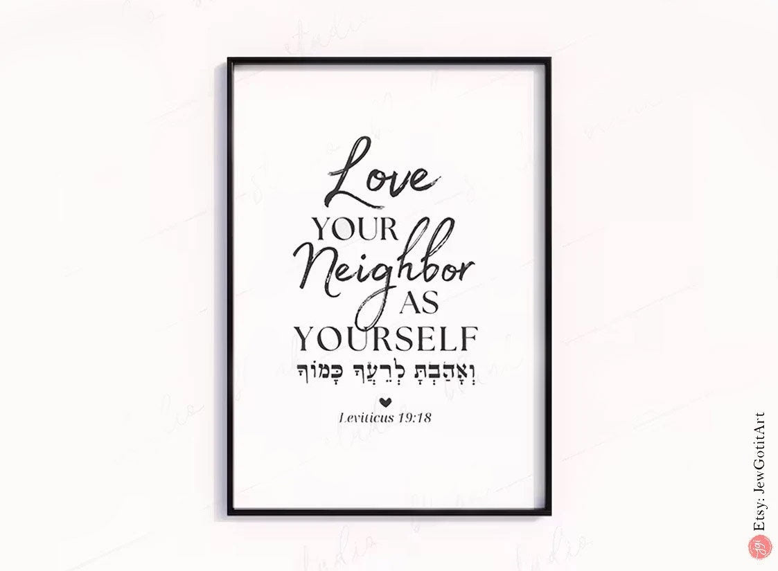 Love your Fellow Framed Art Wall Poster Inspirational Art Jewish Art Israeli Artist Motivational Quotes Torah Bible Verse Wall Decor