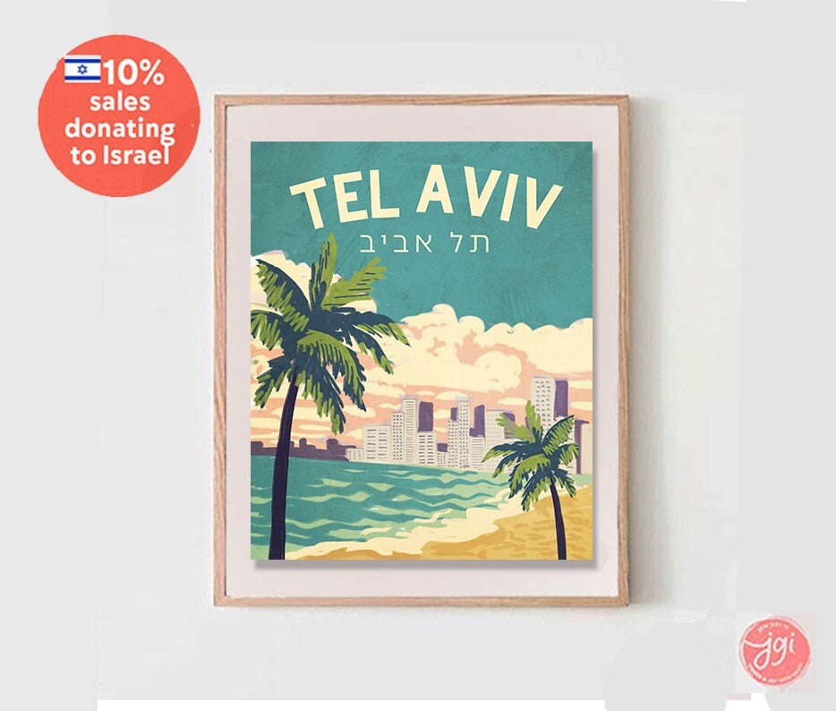 Tel Aviv Beach Wall Art Poster Print, Hebrew Jewish art Israel art Jewish gift Hand drawn art aesthetic, Israel art prints gifts City Art