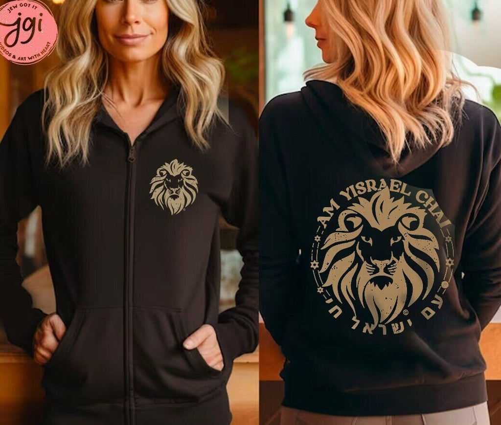 Am Yisrael Chai Zip Hooded Sweatshirt Lion Zion Unisex Heavy Blend Full , zip up hoodie, zip up hoodies, israelite, israeli sweater, jew art